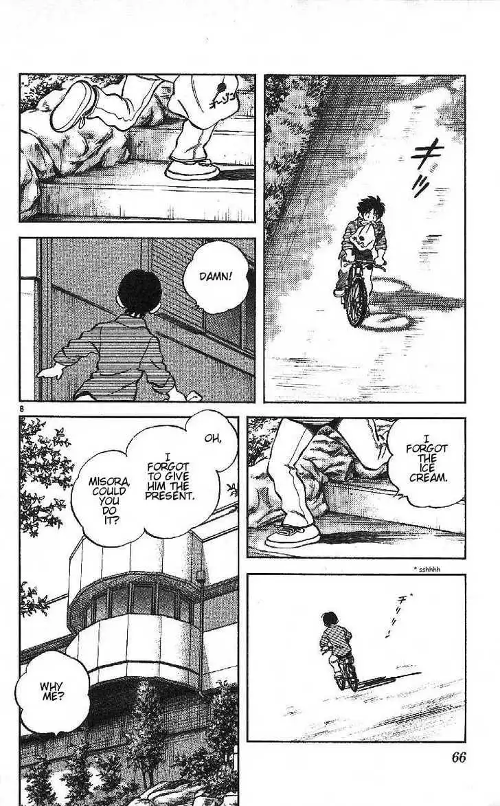 Itsumo Misora Chapter 23 8